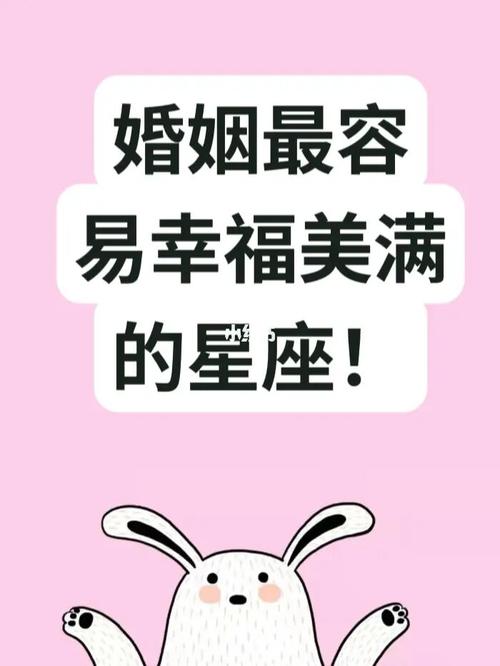 4大星座,11月上旬,幸福美满