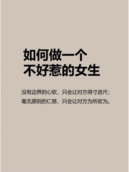性格测试:你是个得寸进尺的人?