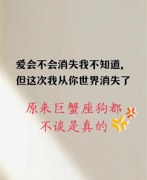 巨蟹座 不喜欢谈论自己