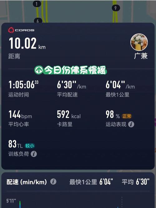 梦见跑步锻炼