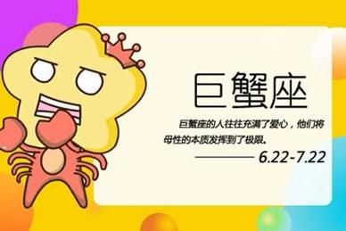 属虎白羊座和属羊巨蟹座在一起好不好