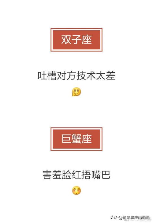 巨蟹座女生第一次被强吻后的反应