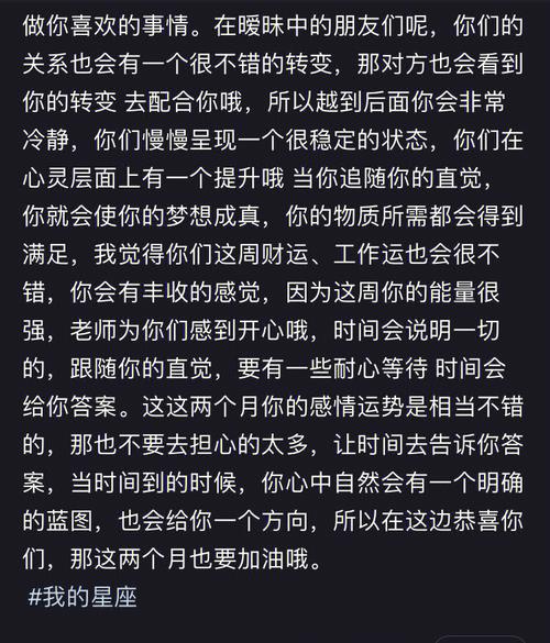 巨蟹座的梦想为什么没有了?
