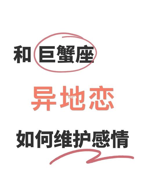 2019年巨蟹座有哪些感情劫又如何化解