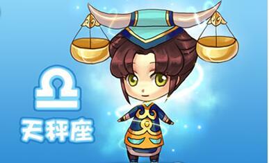 天秤座婚姻保鲜最注重什么