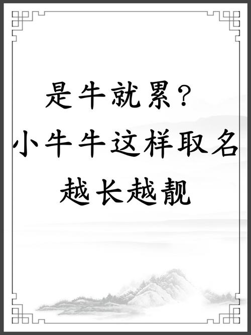 十牛九不全的意思是什么
