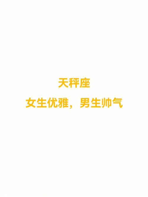 这些星座长了一张高级外交官的嘴