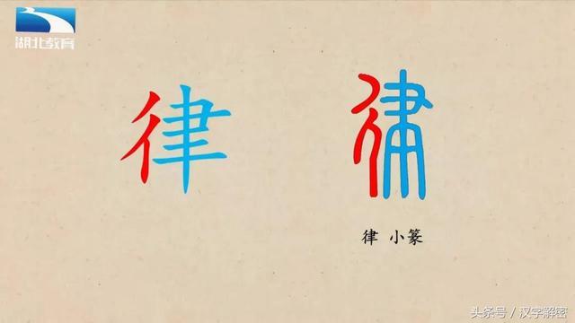 聿用在名字里的寓意