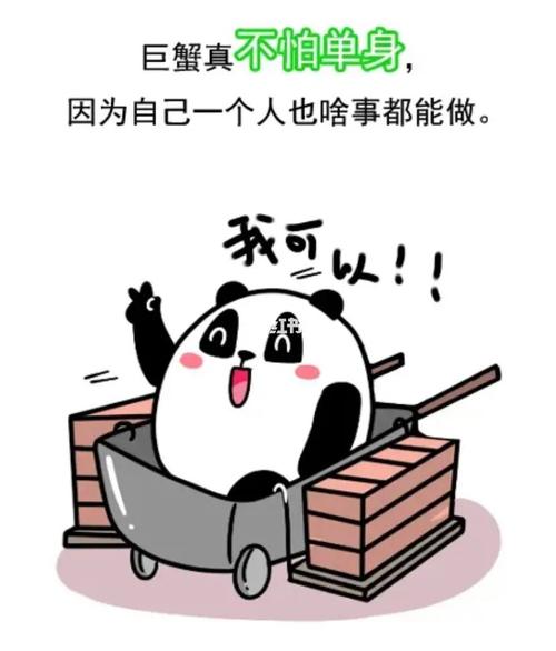 巨蟹座单身的原因有哪些