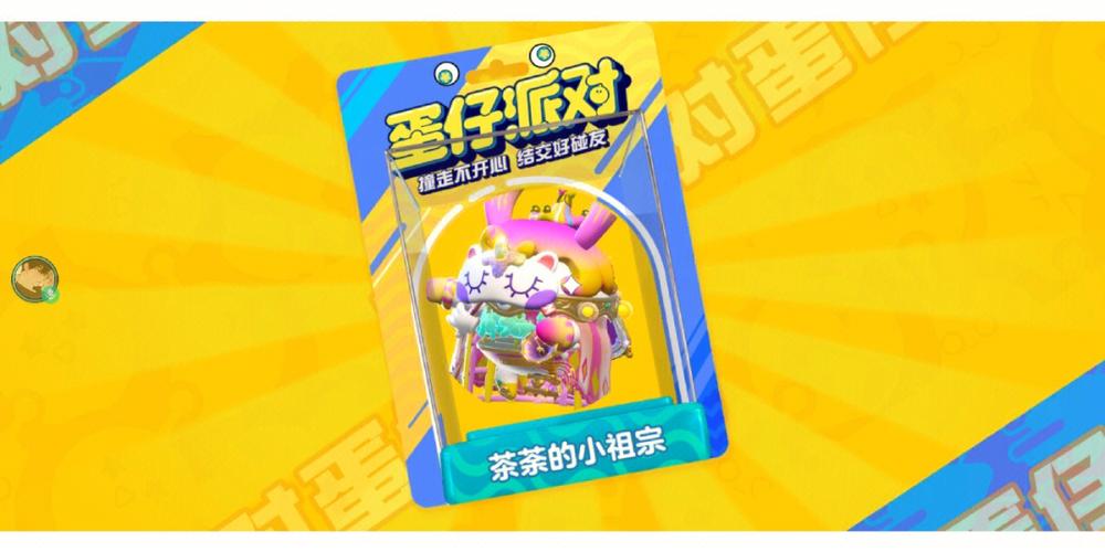 梦见欢宴
