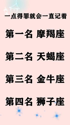对人友善而真诚的四大星座,人缘太好了!