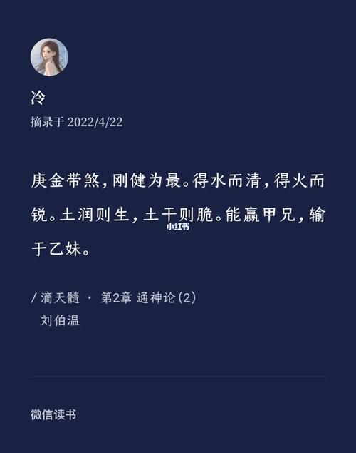 庚金和甲木在一起痛苦吗