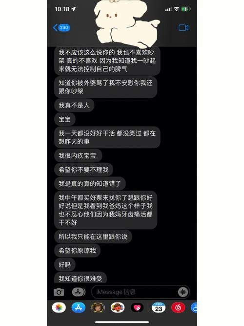 狮子座分手两年后再联系又拉黑