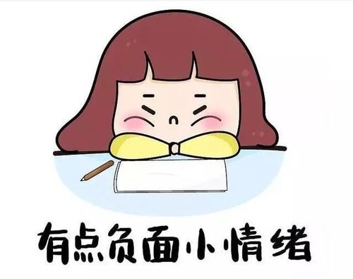 属兔能够控制住自己的情绪吗