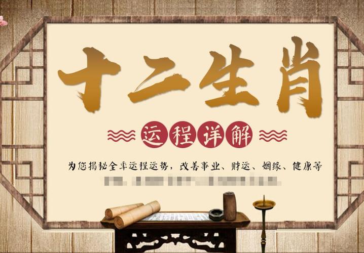 2020年属猪运势