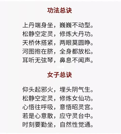 属牛人的养生秘诀