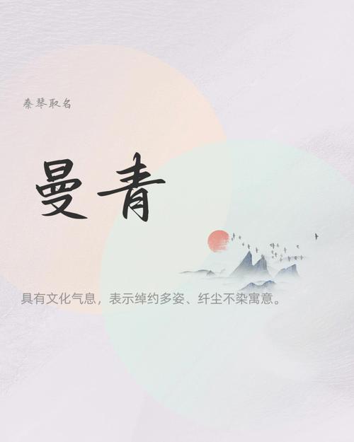带镇女孩名字寓意好