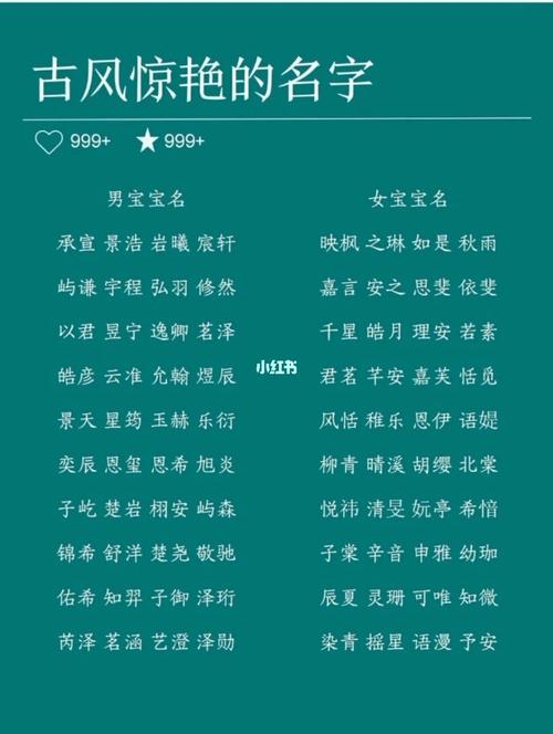 芒种节气出生的孩子好听的满分名字起名