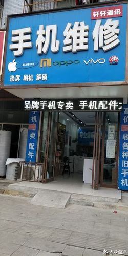 经营通讯器材的数码商城名字