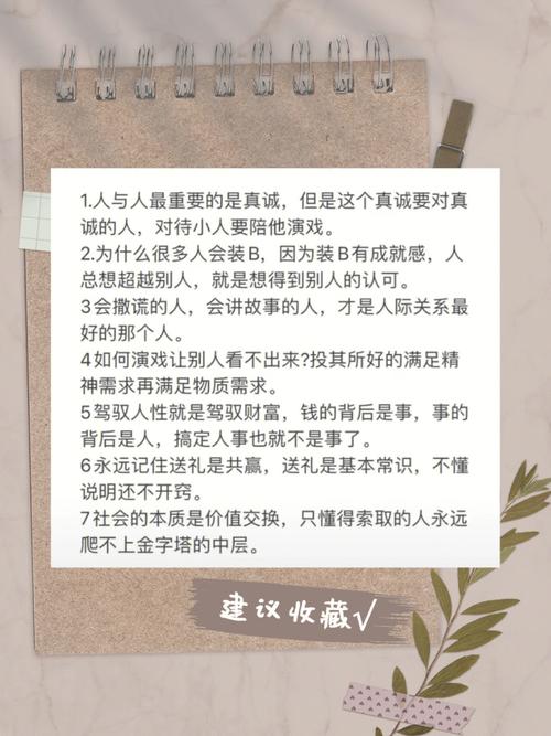 天生适宜做生意星座女,谁是做生意的料