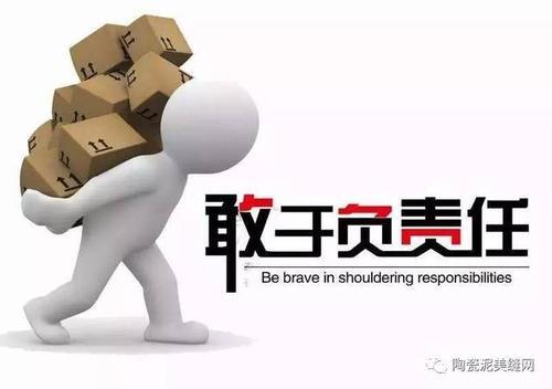 测你是个勇于承担责任的人吗