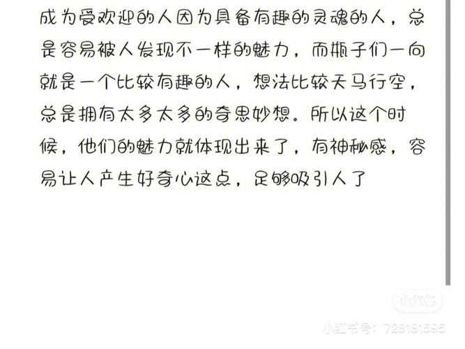 水瓶在2月会收获怎样的恋爱发展