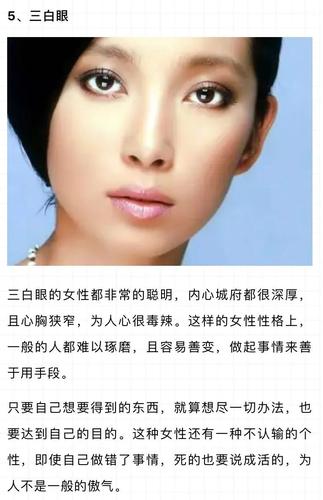 身上阴气重有什么特征