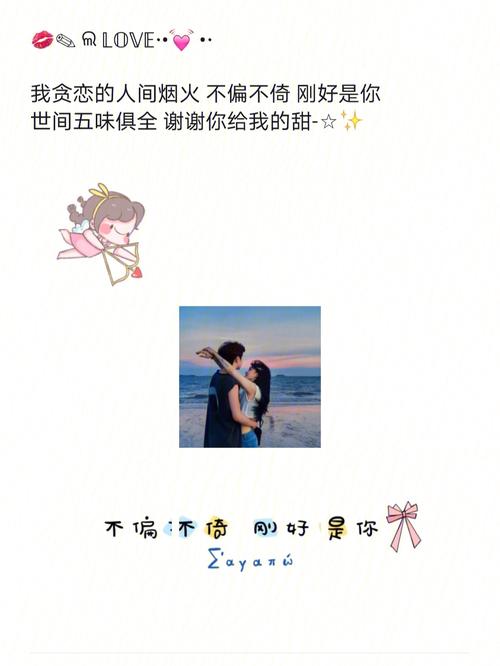 你待朋友是否如恋人一般呢