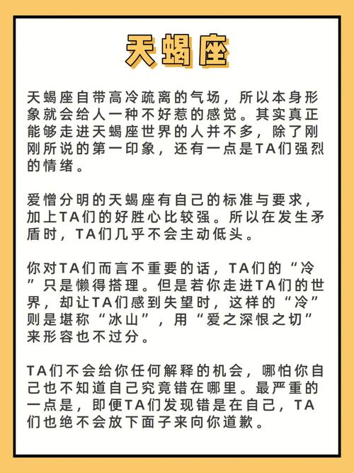 再逼下去就要出事了,那些一言不合就翻脸的星座