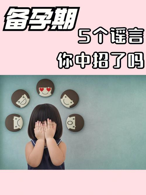 八字中食伤旺的人非常的容易听信谣言?