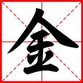 金字公司起名最好的组合,金字公司起名最好的组合推荐
