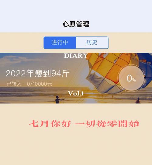 进入七月以后 到今年七月
