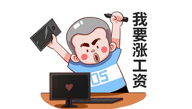 梦到自己领到工资是什么意思