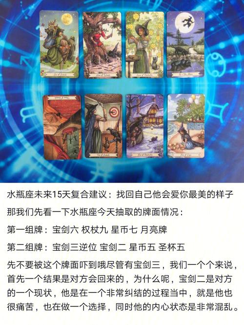 水瓶座彻底放飞自我会变成什么样子