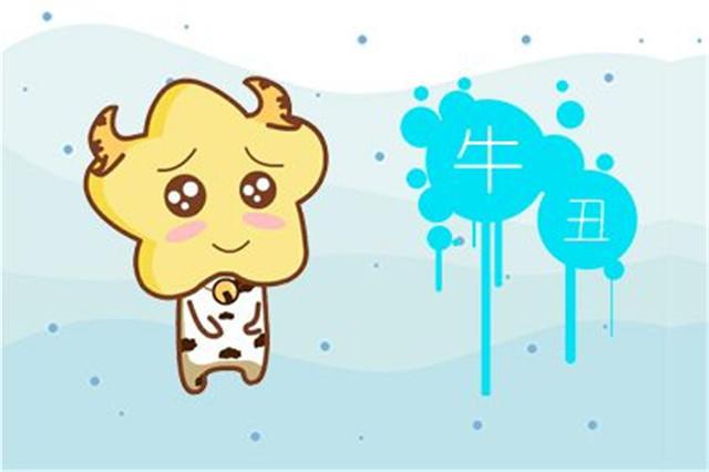 两个属牛的人在本命年结婚可以吗