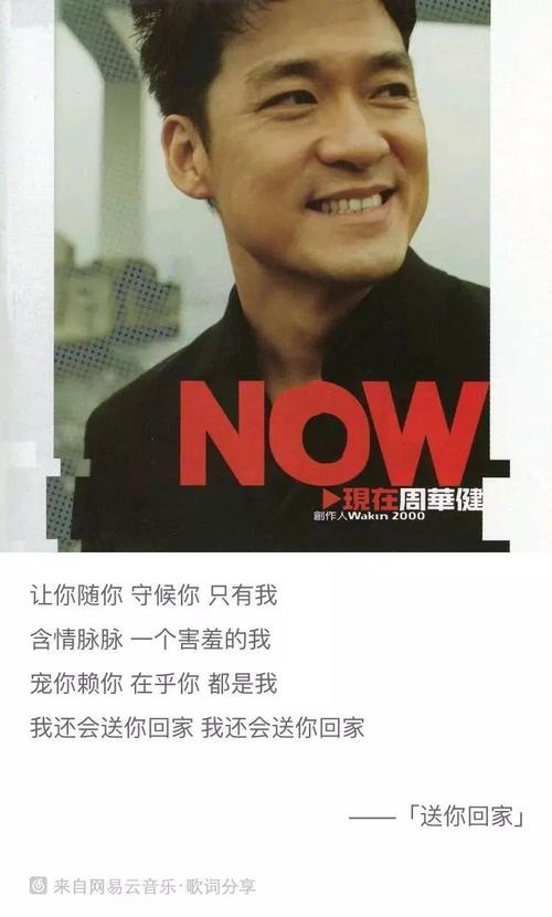 紫微斗数看你的爱情主打歌