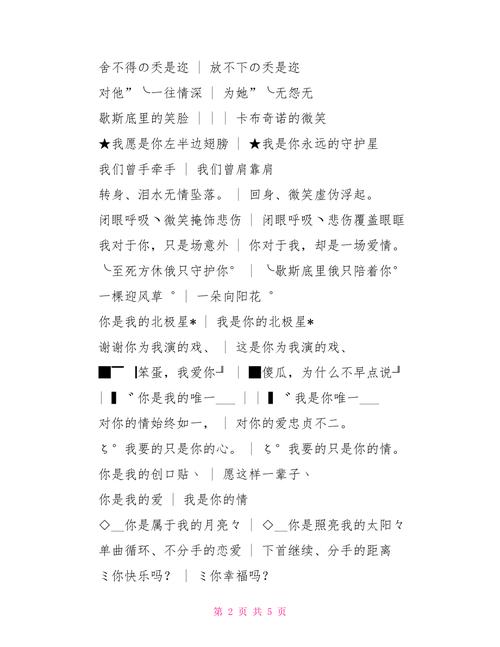 微信情侣名字一男一女_时光静好。
