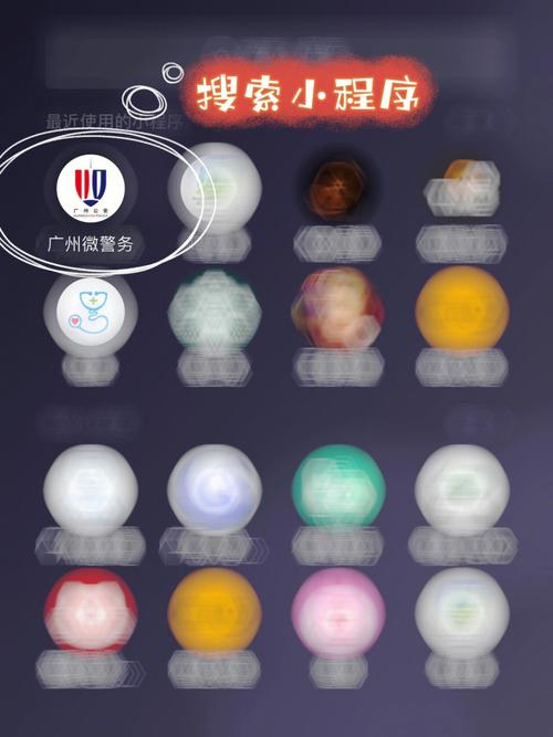 名字改回曾用名麻烦吗