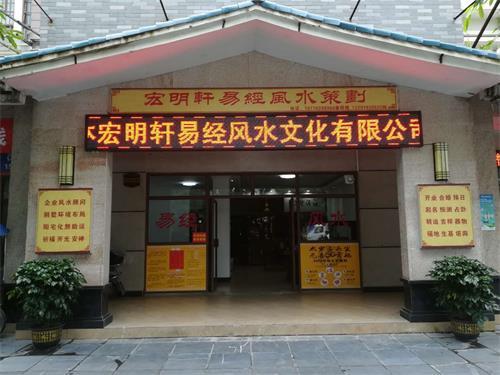 用易经取公司名字