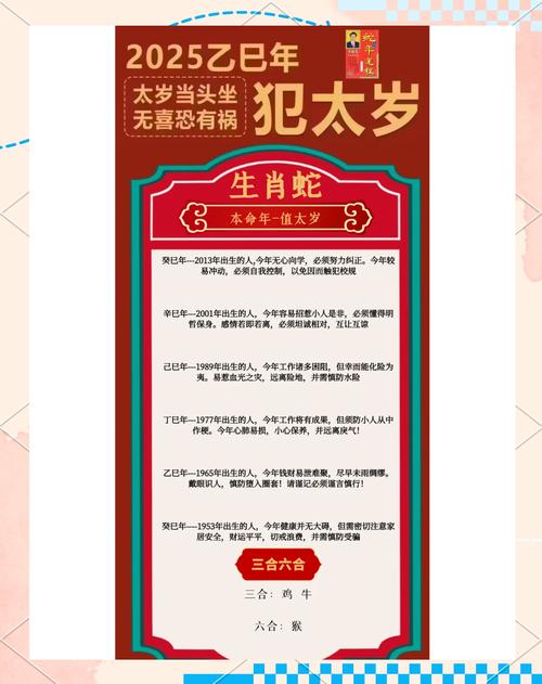 虎日冲猴是什么意思?你知道其中的危害吗?