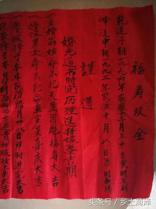 结婚进门时辰可以改吗