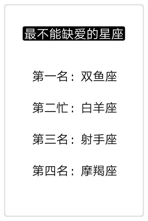 高富帅不喜欢哪些星座女