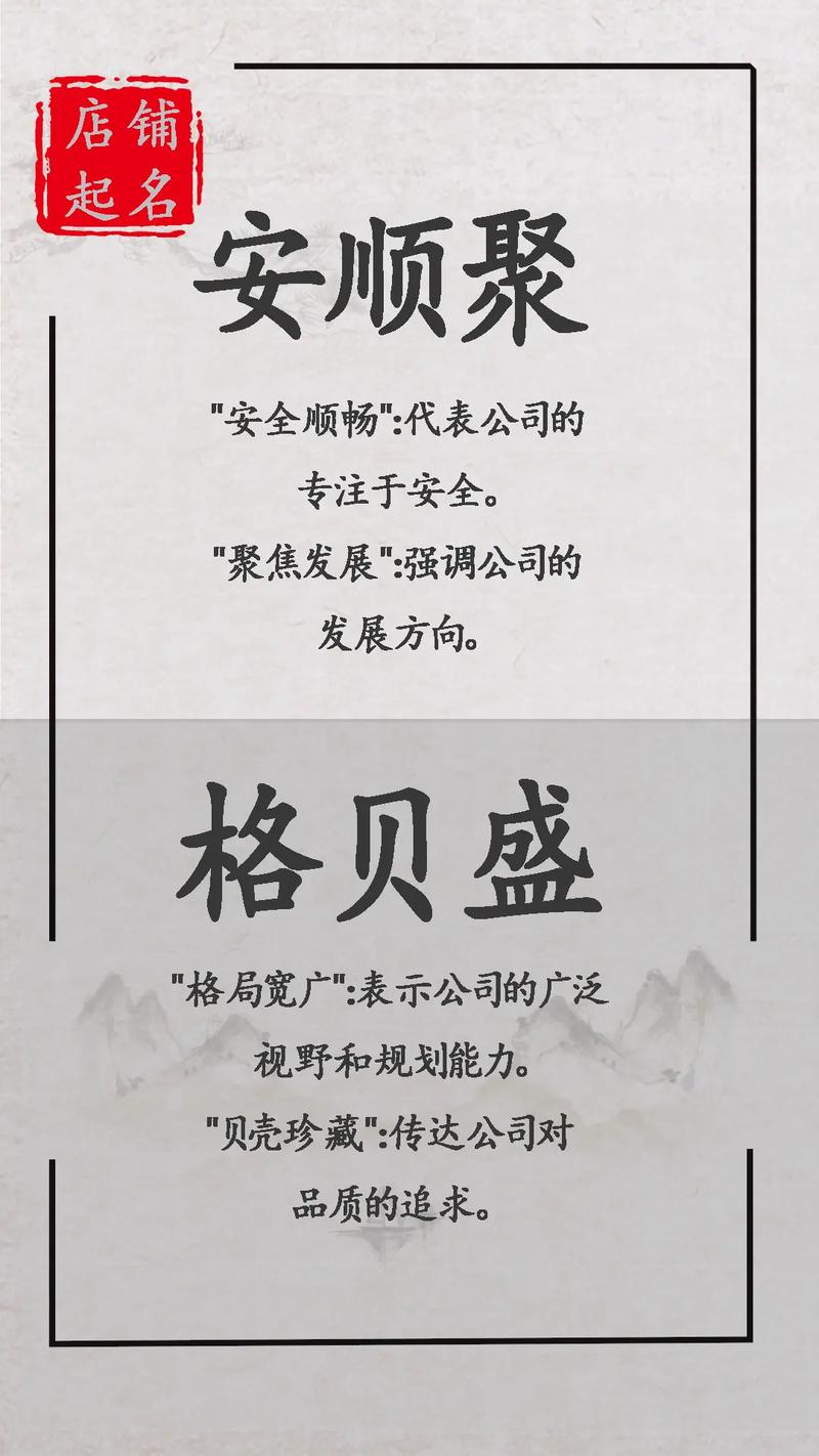 建筑工程公司名称大全3个字