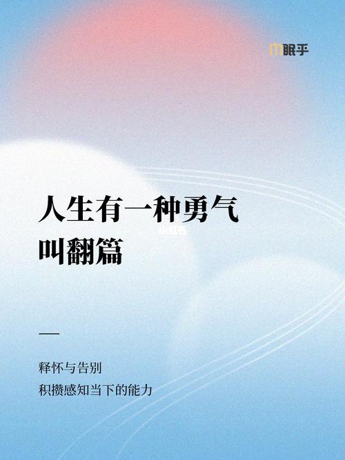 你甘愿为怎样的TA画地为牢
