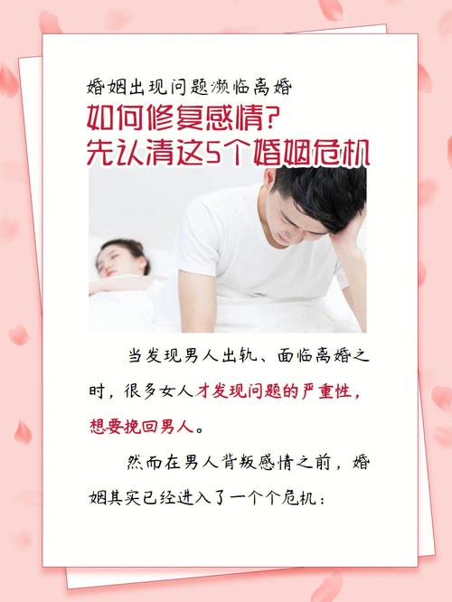 潜移默化 影响婚姻7大常见问题
