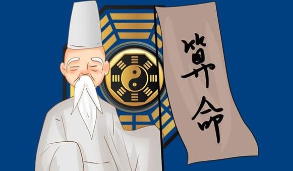 什么样的命理容易得罪人