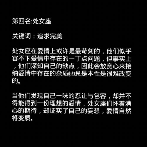 感情随心,这3星座不被爱情掌控,爱你时专一,失去后也坦然
