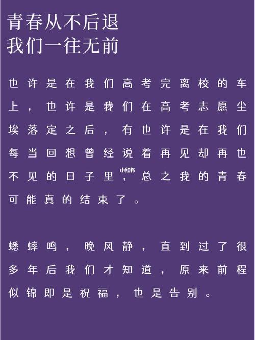属鸡是在哪一刻觉得青春结束了