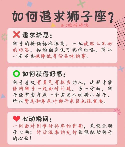 用这种方式追求12星座,一定追不到