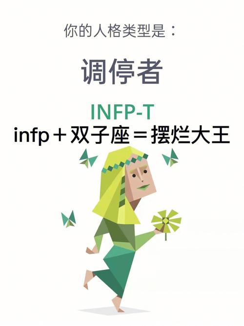 双子座脑袋中装有哪些奇怪的幻想